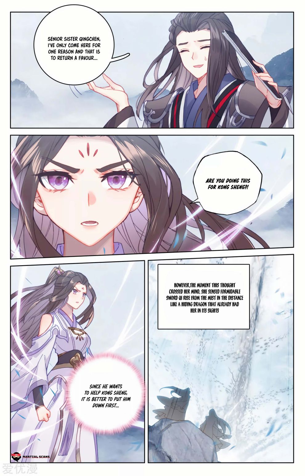 Yuan Zun Chapter 175 6